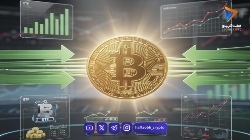 چرخش شگفت‌انگیز اریک ورهیز؛ میلیونی از بیت کوین به طلای دیجیتال منتقل شد!