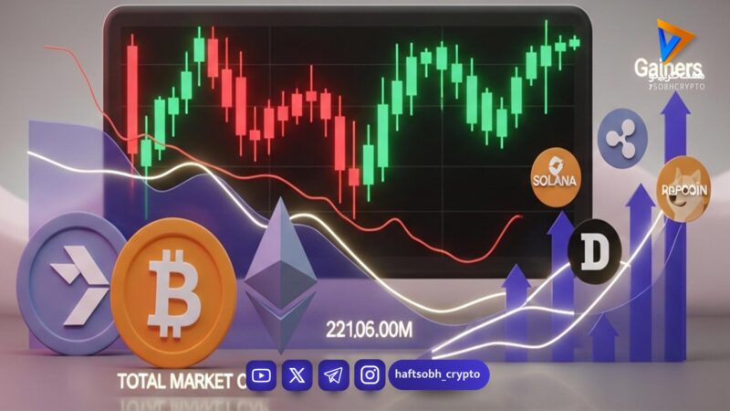 بیت‌کوین پس از سقوط سنگین، سیگنال بازگشت قدرتمند دریافت کرد!