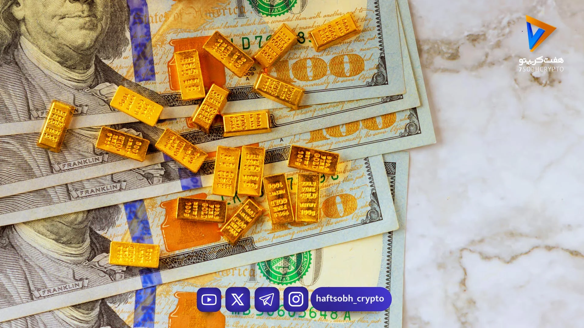 قیمت طلا و سکه