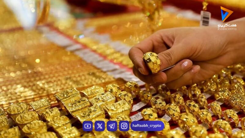 پیش بینی قیمت طلا امروز دوشنبه 4 اسفند 1404 / آب سرد مذاکرات بر بازار داغ طلا