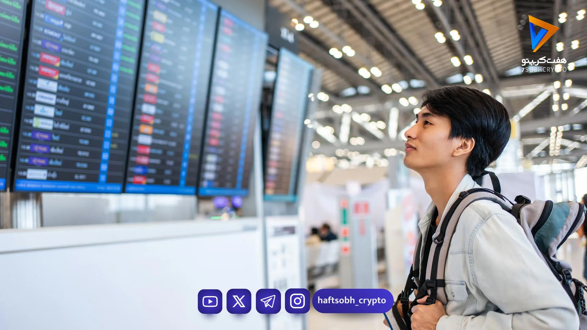 سهام آسیایی