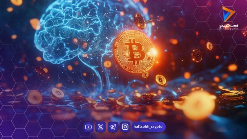 چرخش سرمایه خانوادگی از کریپتو به هوش مصنوعی