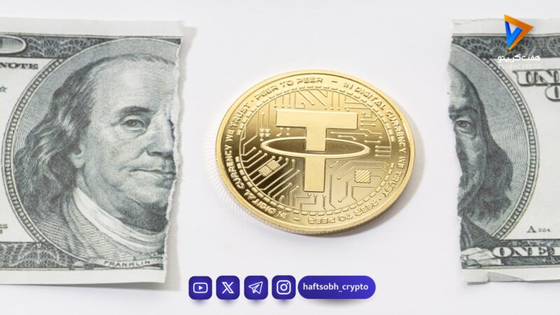 راز حضور حیرت‌انگیز تتر در فهرست ۳۰ دارنده برتر طلای جهان با ذخایر ۲۳ میلیارد دلاری در ۲۰۲۶!