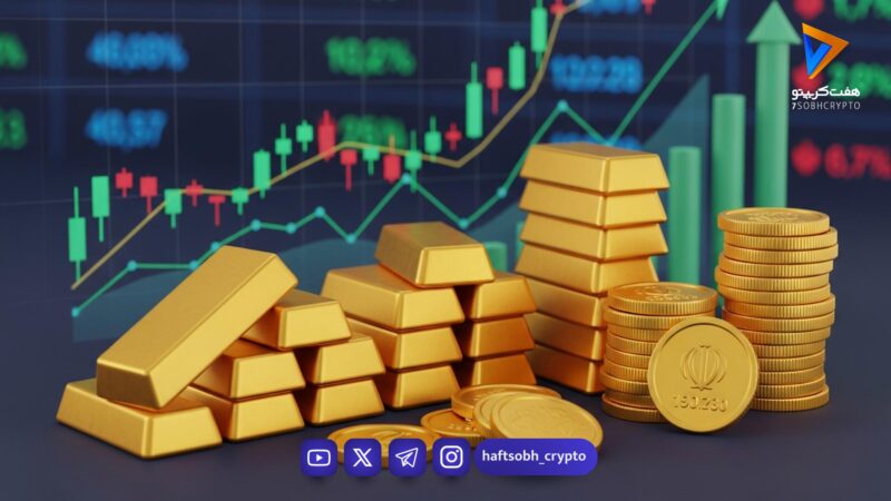قیمت طلا و سکه امروز سه شنبه 28 بهمن 1404 / چگونه به عقب‌نشینی بزرگ رسید؟