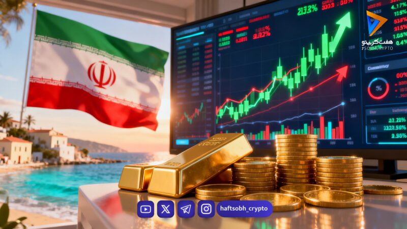 قیمت طلا و سکه امروز سه شنبه 28 بهمن 1404 / آیا مقاومت 19 میلیونی شکسته می‌شود؟