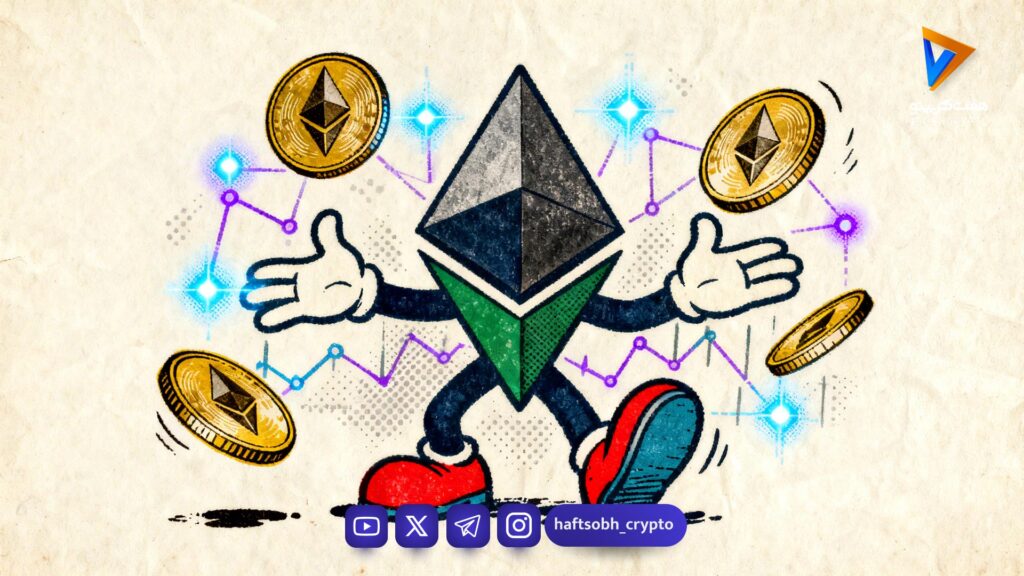 ERC-20 چیست؟ استاندارد کلیدی توکن‌های اتریوم