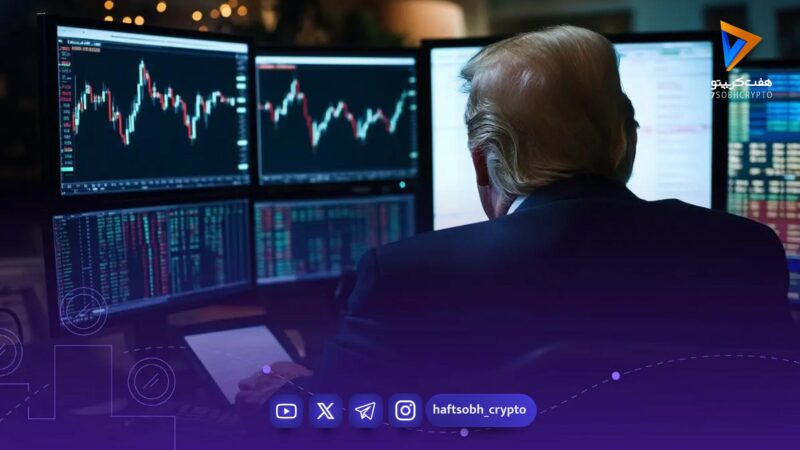 سرمایه‌گذاری ۵۰۰ میلیون دلاری امارات در پروژه رمزارزی مرتبط با ترامپ جنجال‌ساز شد