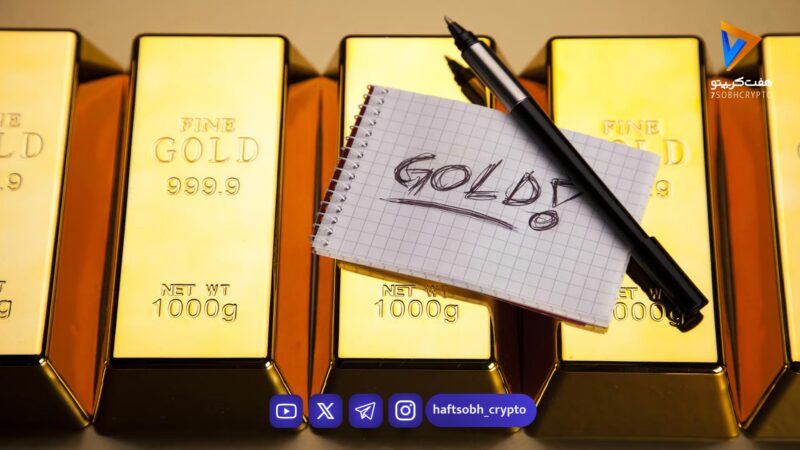 قیمت طلا و سکه امروز پنجشنبه ۳۰ بهمن ۱۴۰۴ + جدول