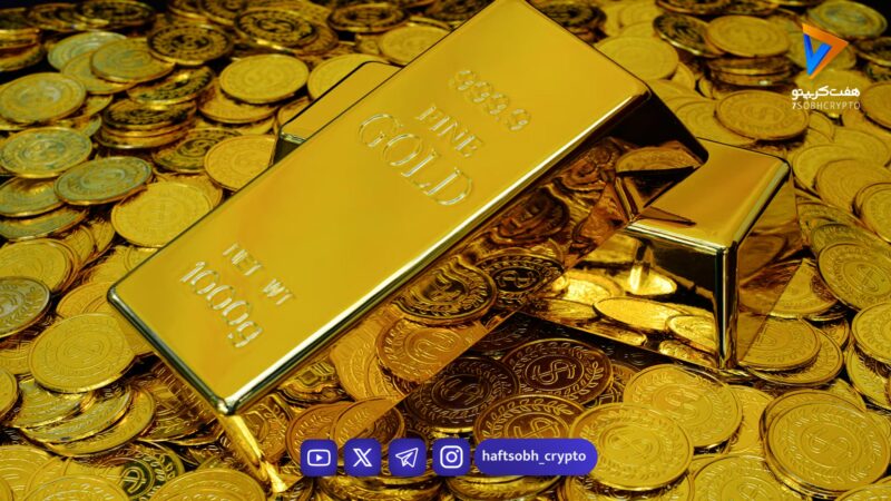 حراج شمش طلا در مرکز مبادله ایران / زمان برگزاری اعلام شد