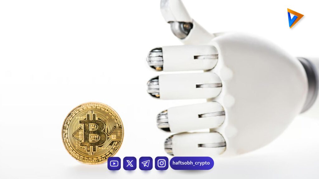 ربات‌های معاملاتی کریپتو