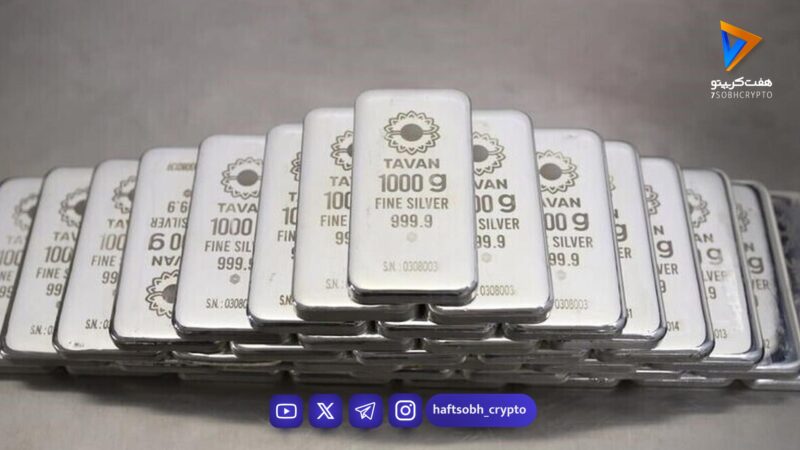 هشدار تحلیل‌گران درباره افت احتمالی قیمت نقره