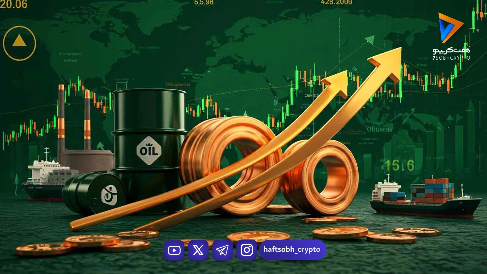 چرا آمریکا در سکوت ۵۹۰ هزار تن مس را انبار کرد؟ سبقت شگفت‌انگیز مس از نفت در بازار جهانی - اخبار ارز دیجیتال