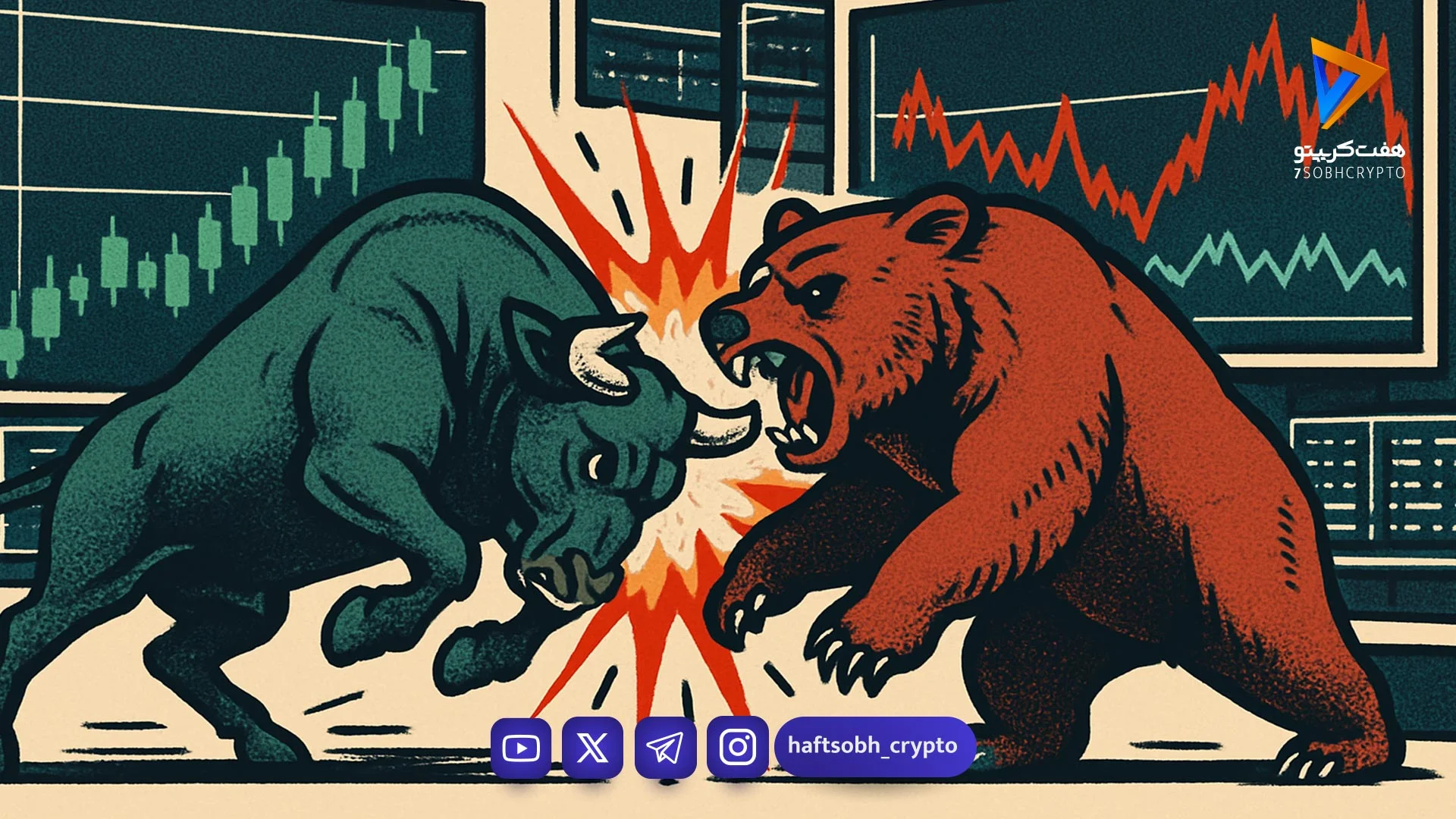 رالی خرسی بیت کوین