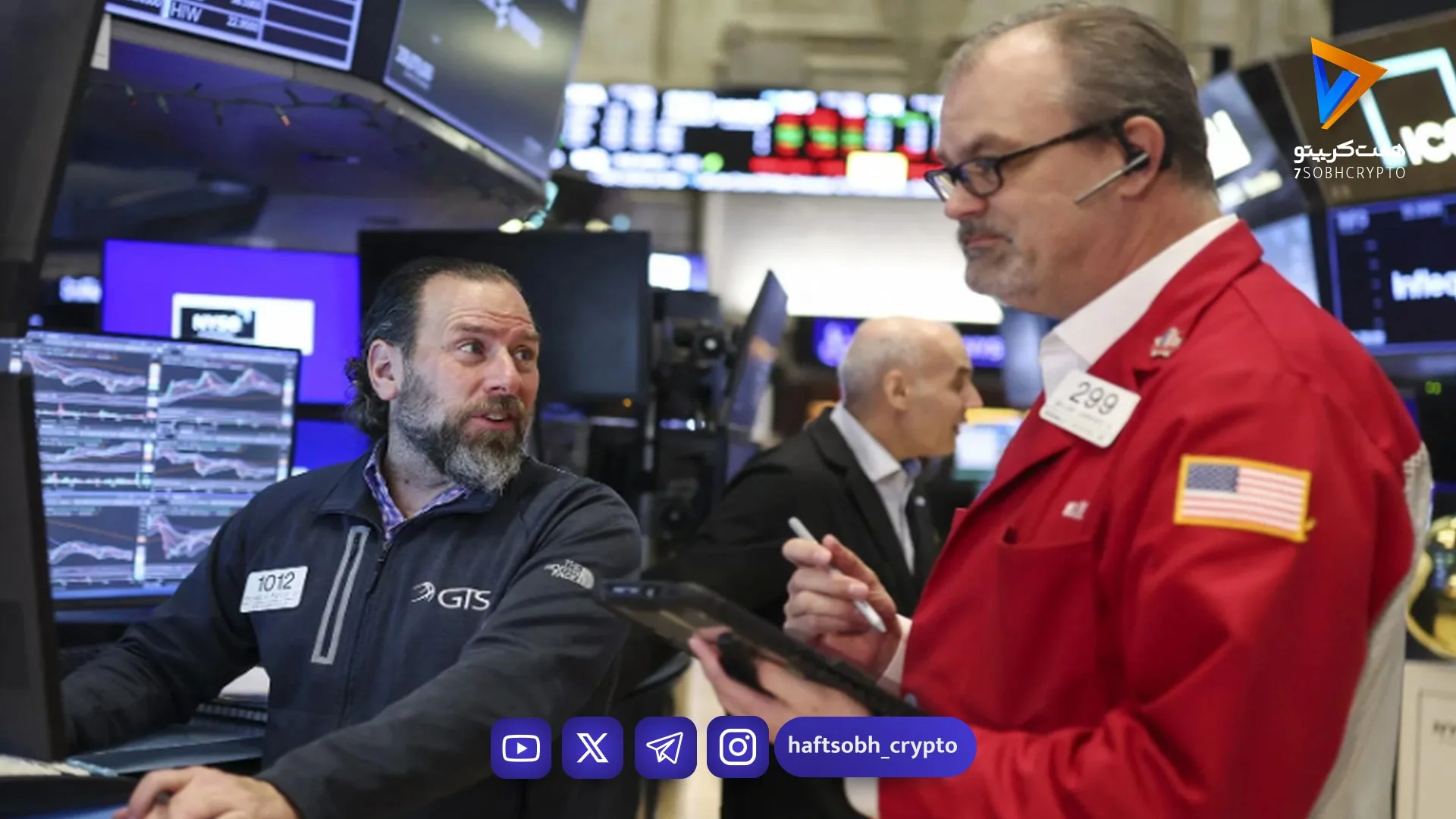 بورس آسیا و بیت‌کوین