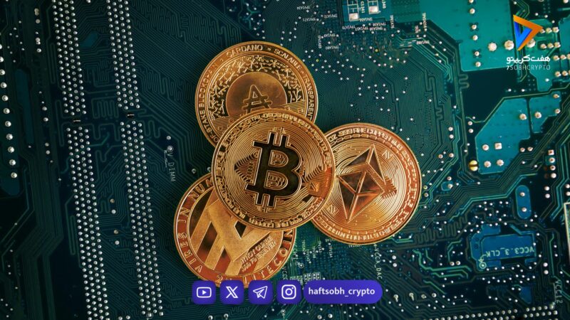 قیمت بیت‌کوین و اتریوم امروز پنجشنبه ۷ اسفند 1404/ افزایش قیمت بیت‌کوین