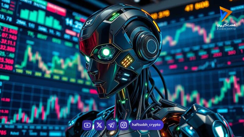 ربات تریدر چیست؟ راهنمای انتخاب بهترین ربات‌های معامله‌گر ۲۰۲۵