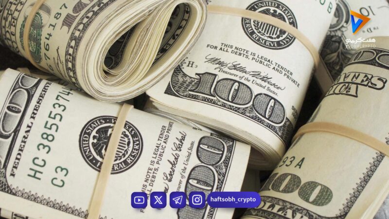 قیمت دلار  امروز یکشنبه ۳ اسفند 1404/کاهش قیمت دلار