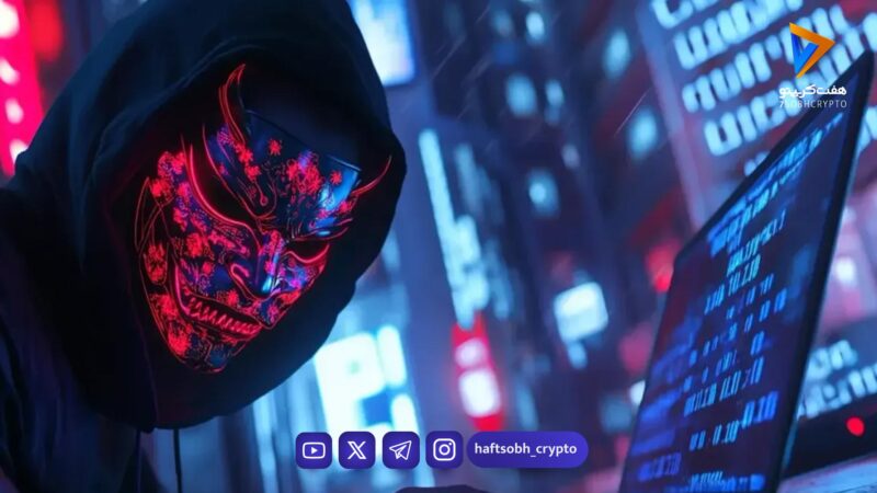 حمله هکری به شبکه آی‌او‌تی‌ایکس؛ ۲ میلیون دلار ارز دیجیتال به سرقت رفت