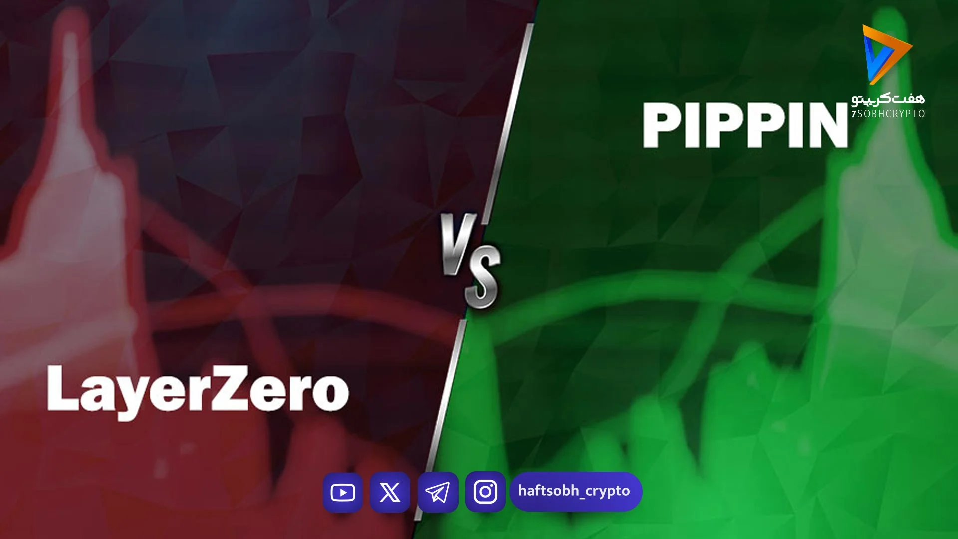 رمزارزهای امروز