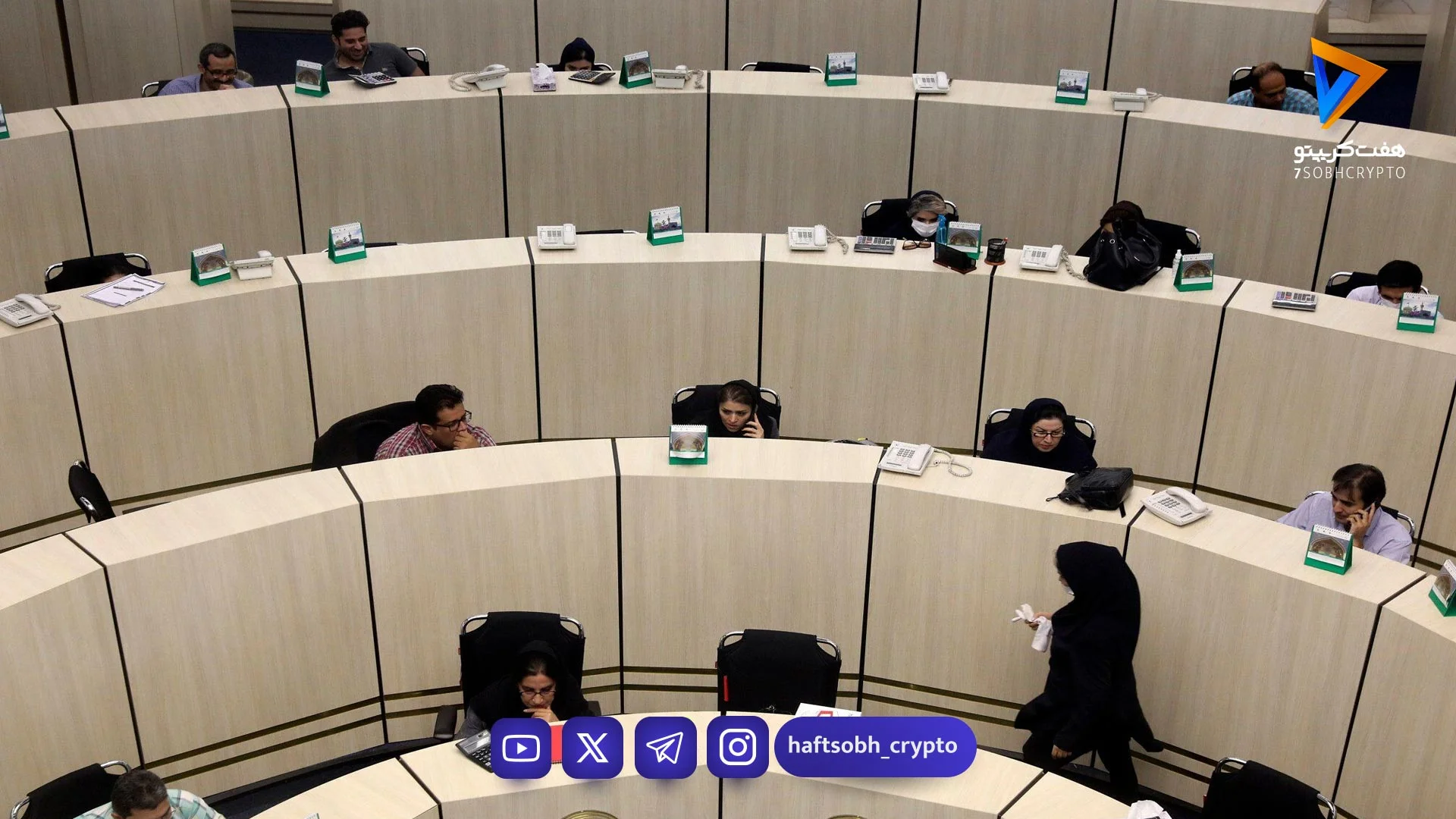پیش‌بینی بورس فردا دوشنبه ۱۳ بهمن ۱۴۰۴، بازگشت آرام شاخص‌ها یا توقف موقت ریزش؟ - اخبار ارز دیجیتال