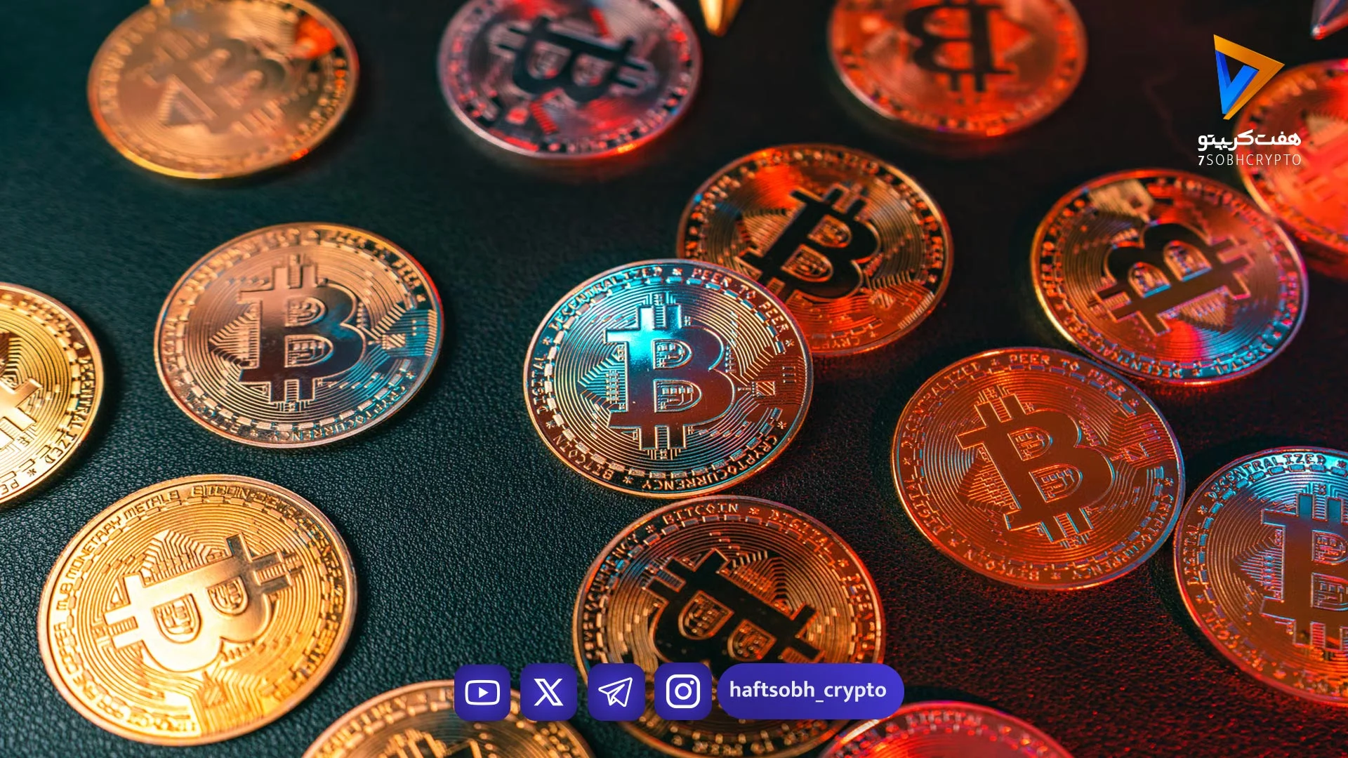 بیت کوین