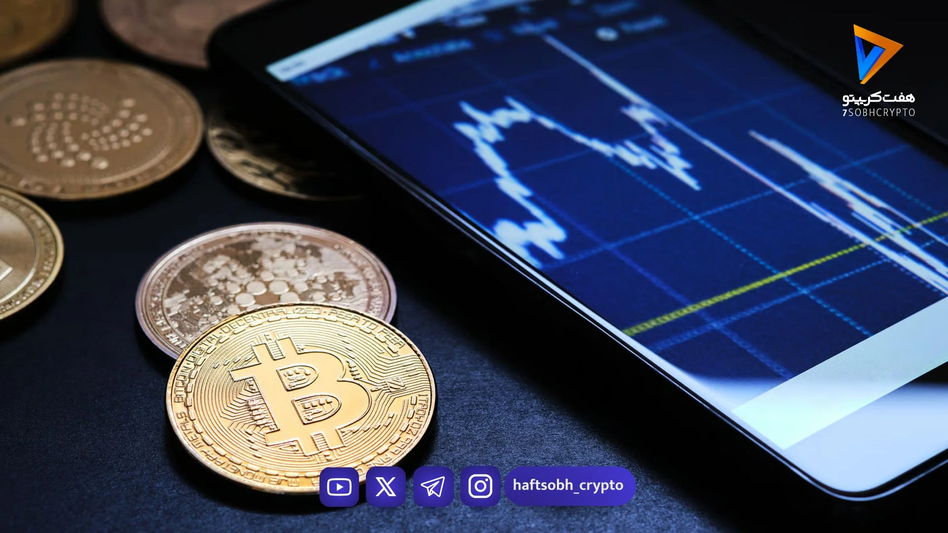 بیت کوین