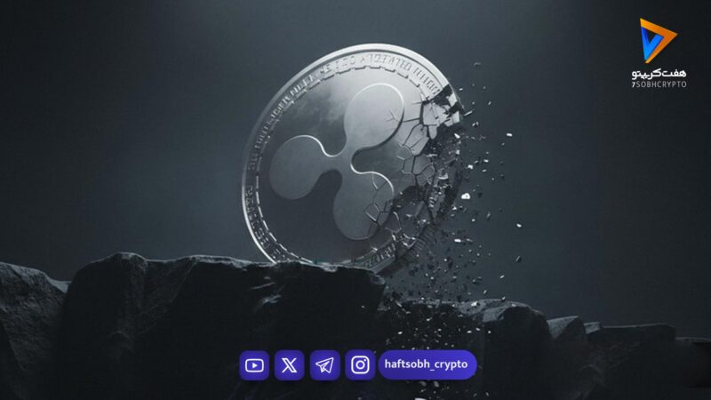 تحلیل ریپل امروز 19 بهمن 1404