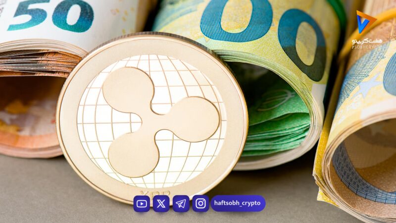 تحلیل ریپل امروز 21 بهمن 1404 