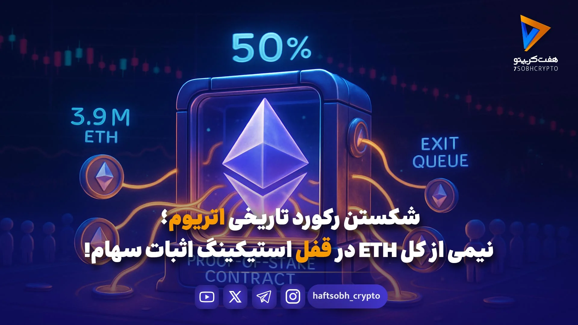شکستن رکورد تاریخی اتریوم