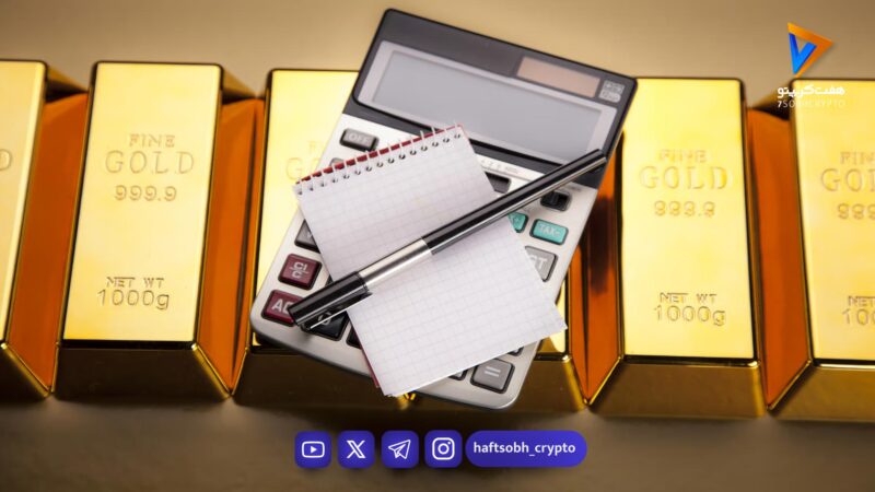 قیمت جهانی طلا امروز پنجشنبه ۳۰ بهمن ۱۴۰۴ / اونس طلا در سطوح بالای تاریخی تثبیت شد