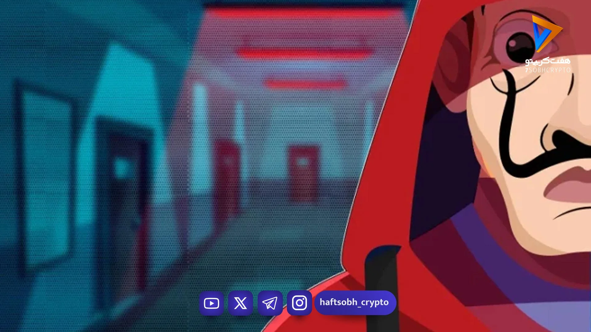 قاچاق انسان