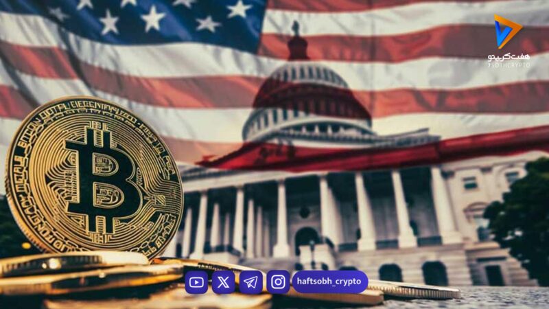 ۵ رویداد مهم اقتصادی در هفته پیش رو (۴ اسفند ۱۴۰۴)