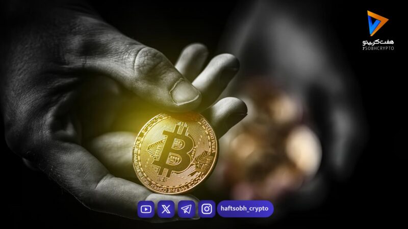 آیا بیت‌کوین باز هم سقوط می‌کند؟ ۵ نکته کلیدی که این هفته باید بدانید!