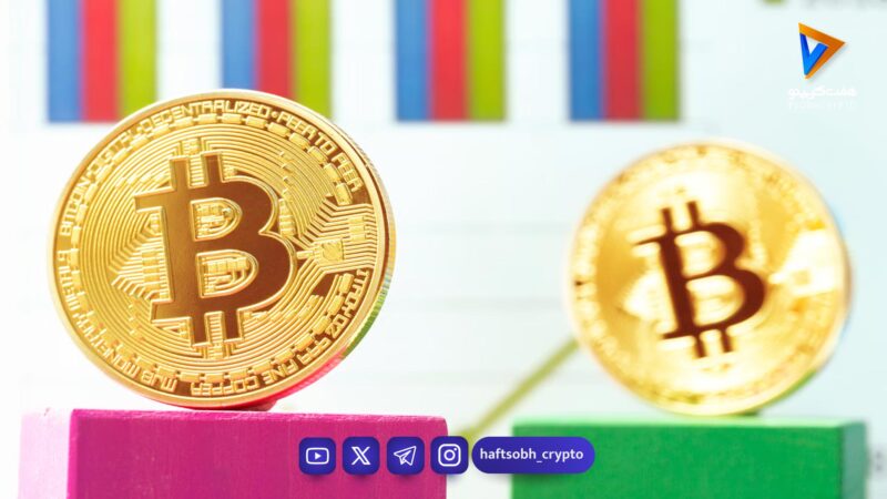 قیمت بیت کوین به ۶۸ هزار دلار رسید اما چرا سرمایه‌گذاران وحشت‌زده خریدار نیستند؟
