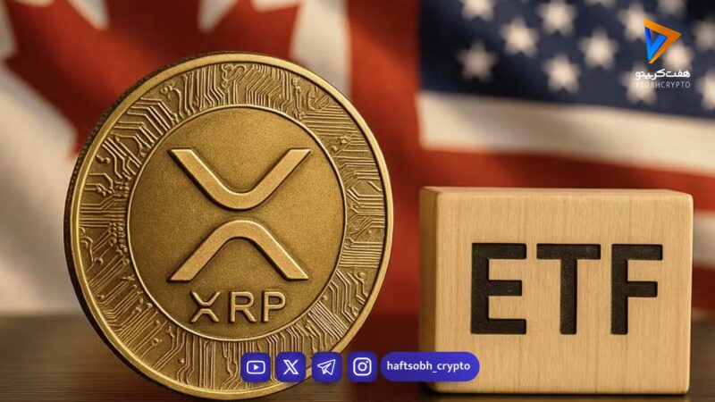 ریپل از بیت‌کوین سبقت گرفت