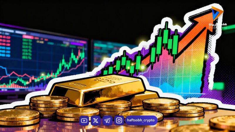 تاثیر مذاکرات ایران و آمریکا بر سقوط قیمت نفت، طلا و دلار؛ بازارها در انتظار لغو تحریم‌ها