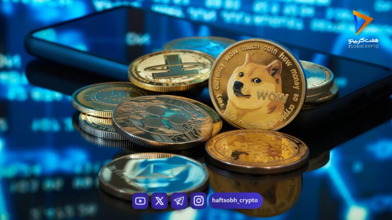 دوج‌کوین ستاره شد، بیت‌کوین درجا زد 