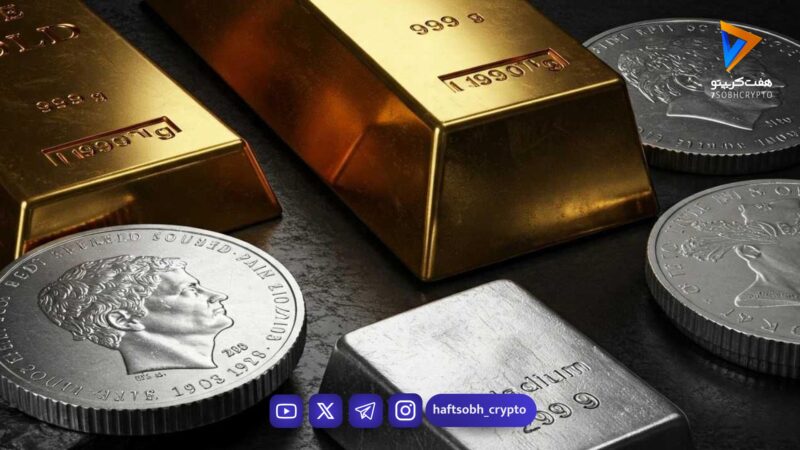 صعود طلا و نقره به بالاترین سطح سه هفته اخیر