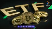 خروج سرمایه از صندوق‌های بیت‌کوین شدت گرفت