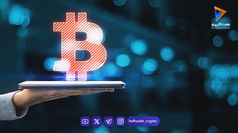 فدرال رزرو آمریکا گامی سرنوشت‌ساز برداشت؛ بازار کریپتو در مسیر آزادی بانکی؟