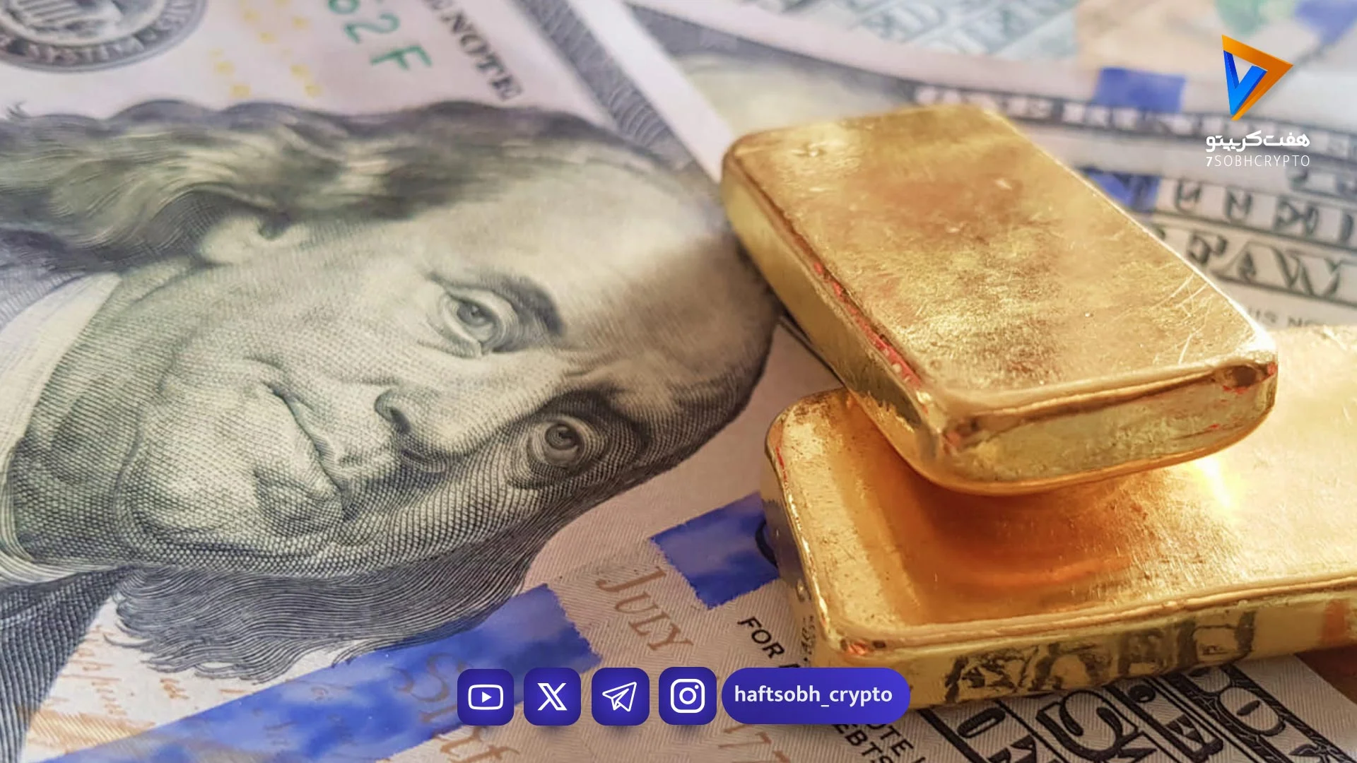 قیمت طلا، سکه و نقره