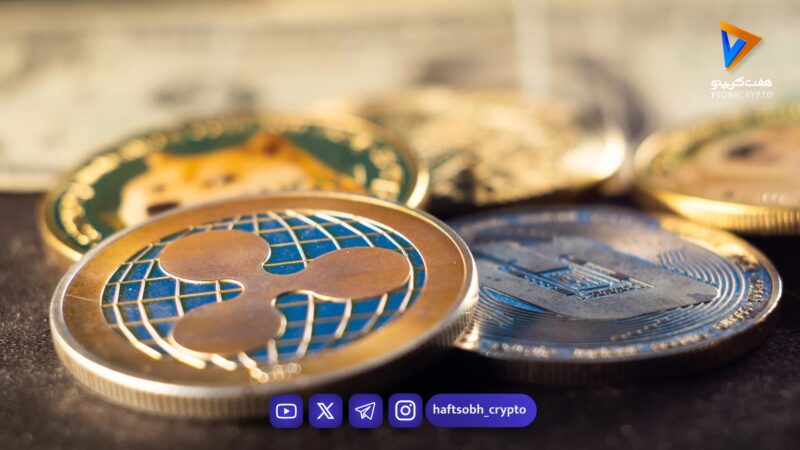 فریب سقوط ریپل را نخورید؛ آغاز موج انفجاری قیمت XRP در راه است!