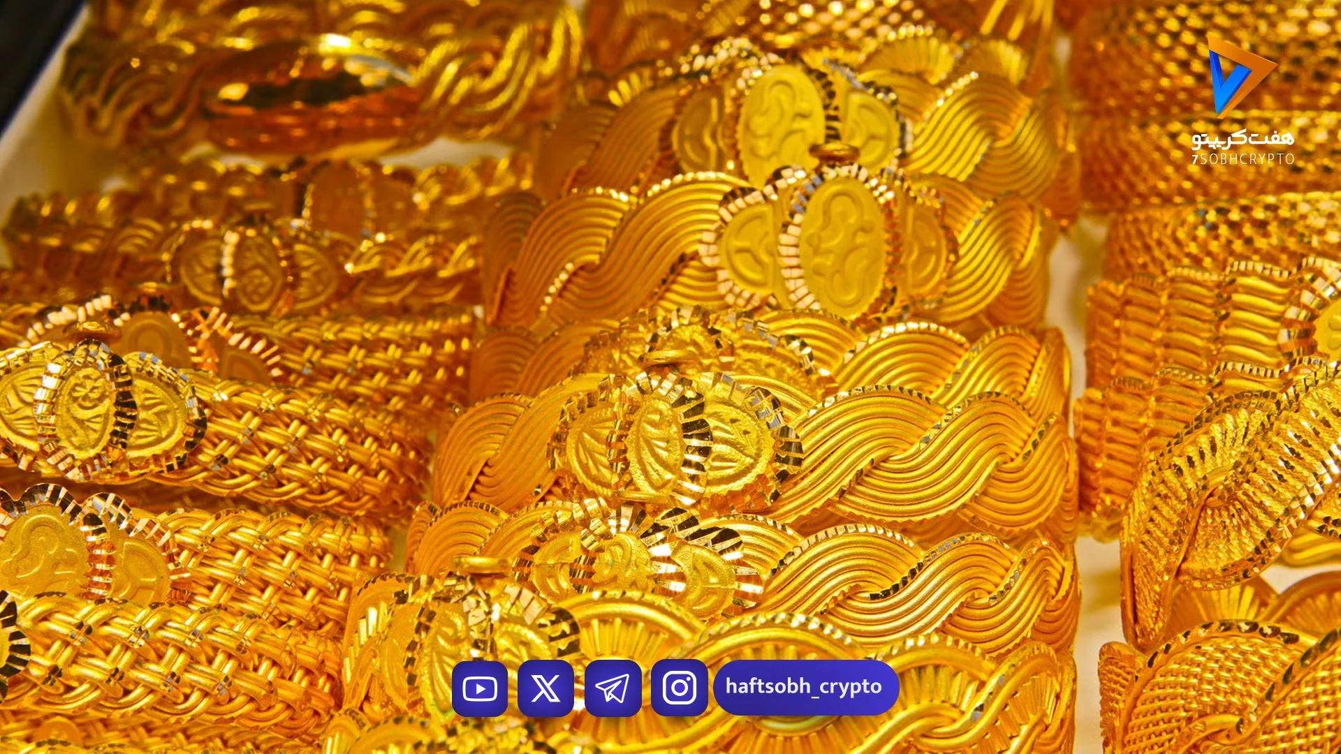 قیمت طلا