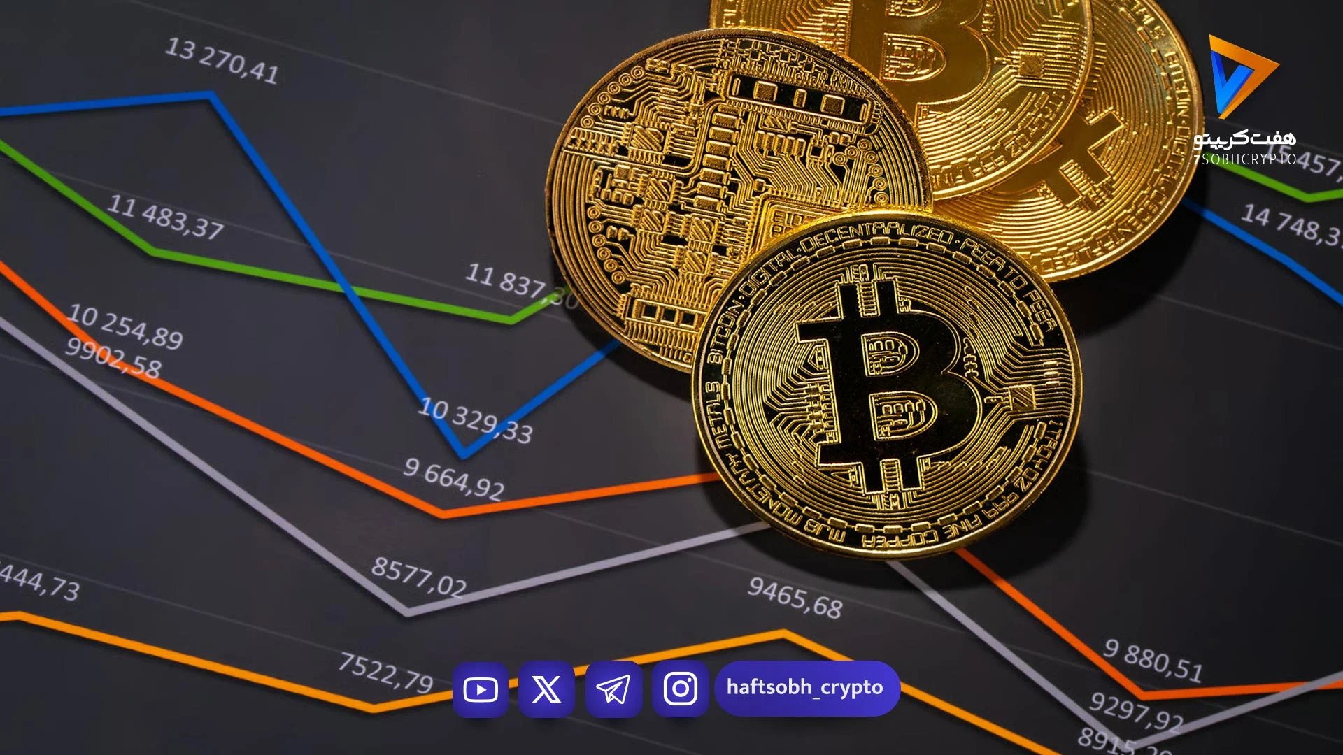 سقوط بیت‌کوین؛ اصلاح یا تضعیف نقش ذخیره ارزش؟ - اخبار بیت کوین