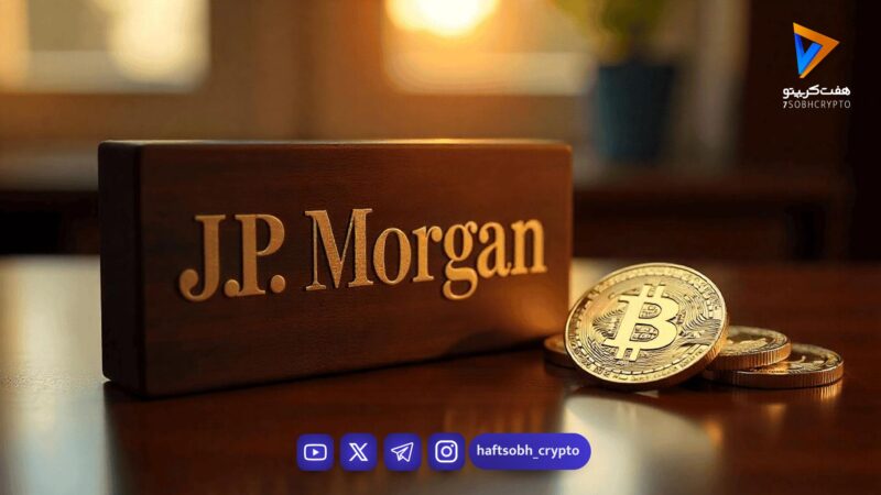 ۹۰٪ خانواده‌های ثروتمند کریپتو را نادیده گرفتند