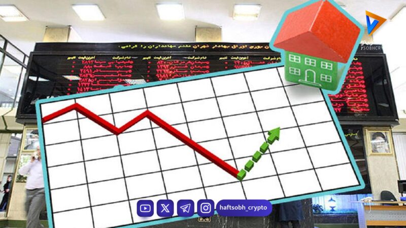 توافق سیاسی؛ محرک بورس و مسکن