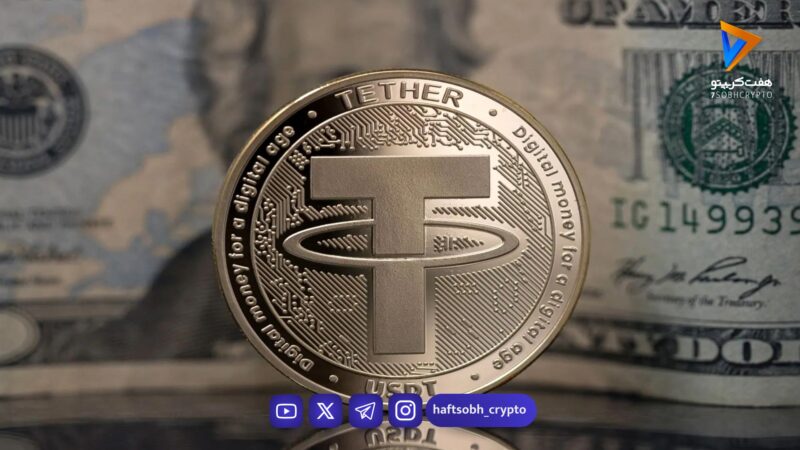 تتر با جذب ۱۵۰ نیروی جدید، پروژه فناوری آزادی را وارد فاز تازه‌ای کرد!