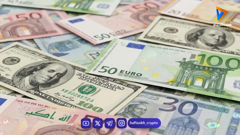 قیمت یورو امروز دوشنبه ۲۷ بهمن 1404/افزایش قیمت