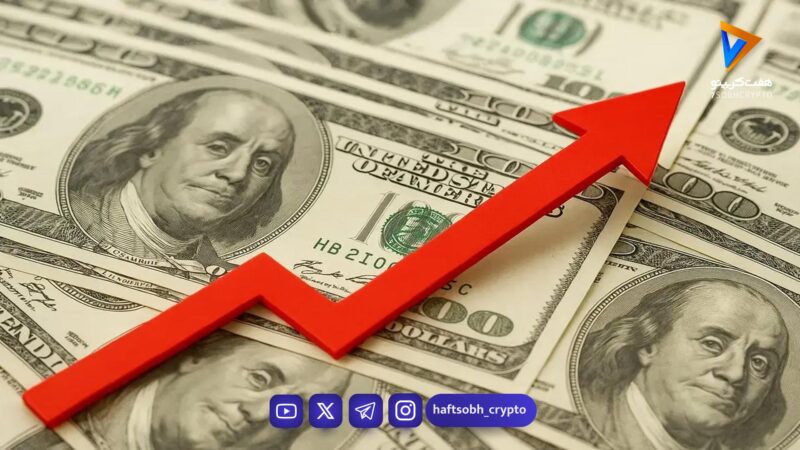 قیمت دلار امروز سه شنبه ۲۸ بهمن 1404 / شوک به بازار، دلار در کانال ۱۳۰ هزار تومان