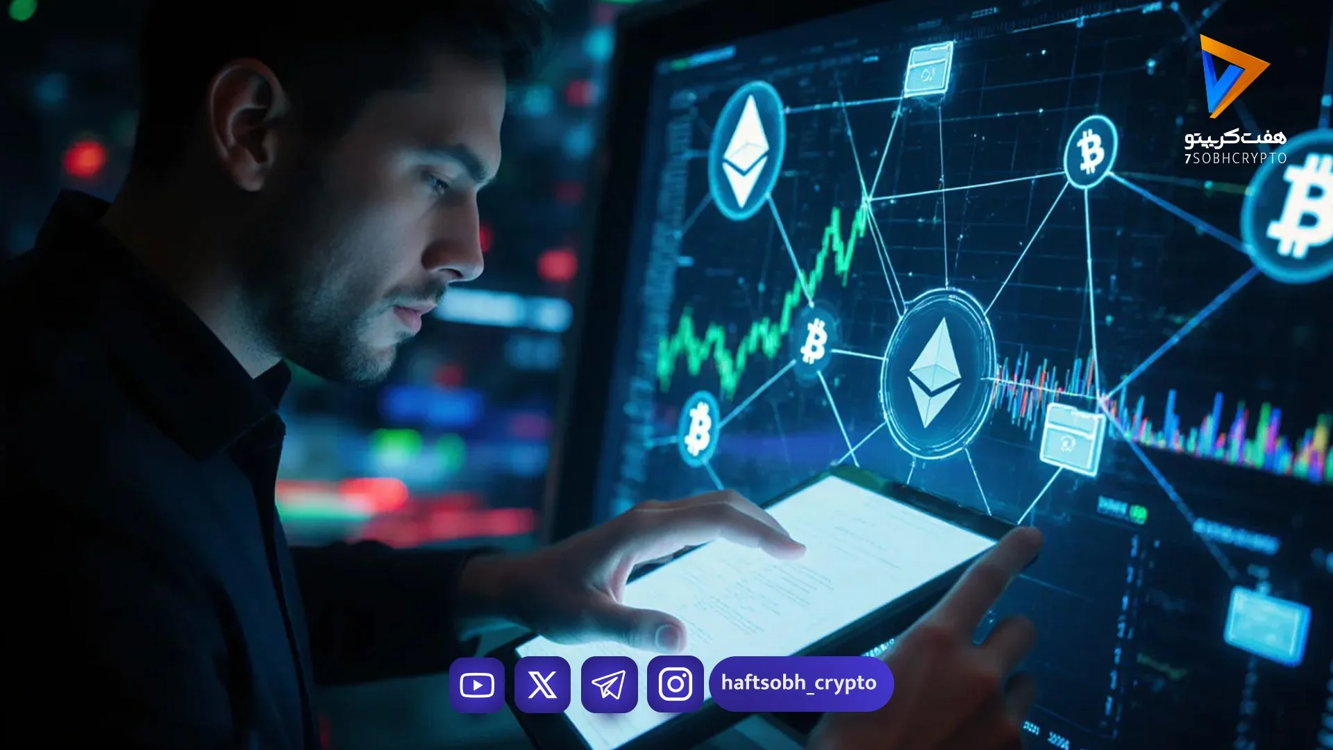 زیر پوست نوسان هفتگی بازار کریپتو - مجله ارز دیجیتال